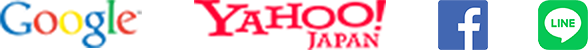 グーグル、ヤフー、フェイスブック、ライン